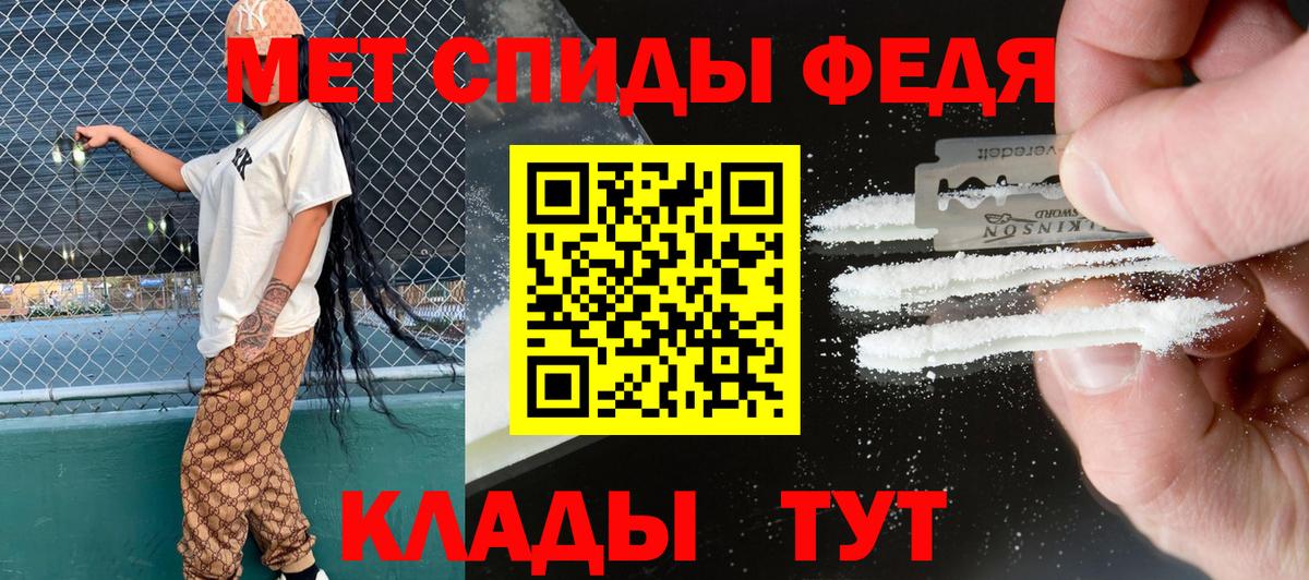 Amphetamine 97% Сыктывкар