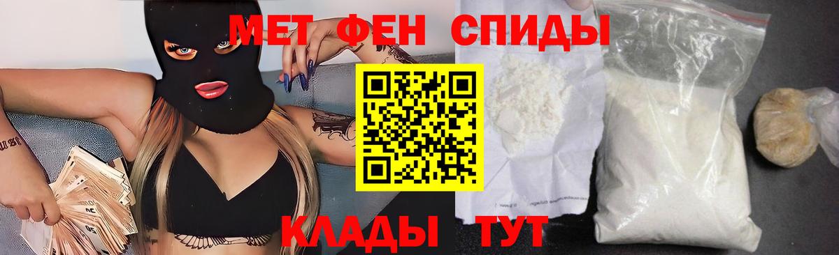 Сыктывкар  Amphetamine  Вход с VPN  АМФ Premium 