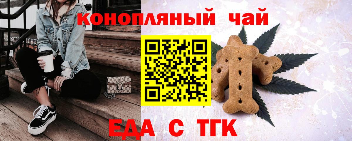Canna-Cookies марихуана  Вход с VPN  Сыктывкар 