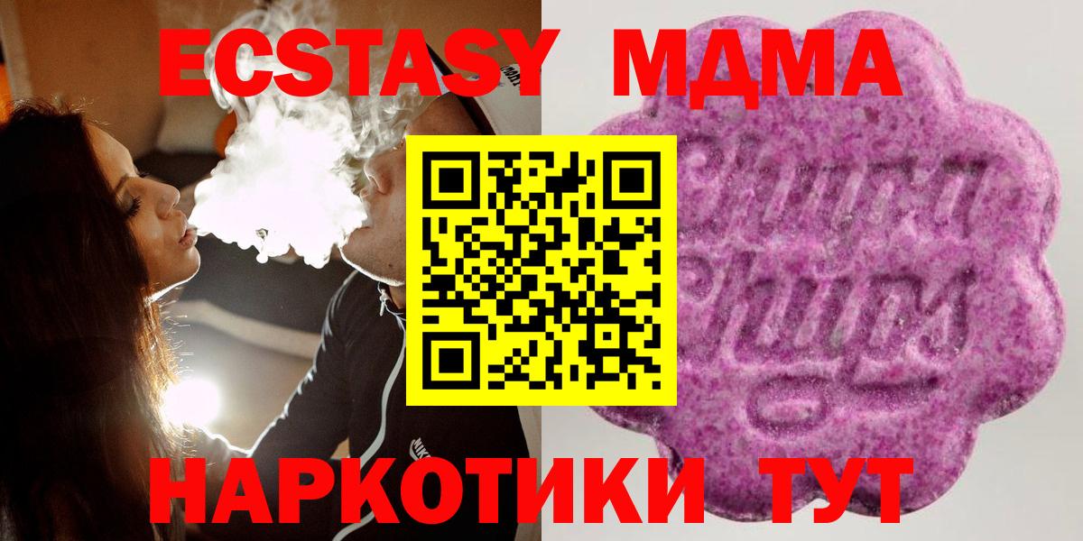 Ecstasy TESLA  Вход с VPN  как найти наркотики  ЭКСТАЗИ mix  Сыктывкар  Экстази 