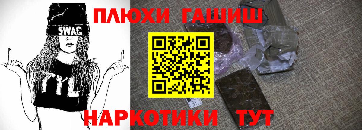 Сыктывкар  ГАШ ice o lator  что такое   ГАШИШ  Вход с VPN  ГАШ хэш 
