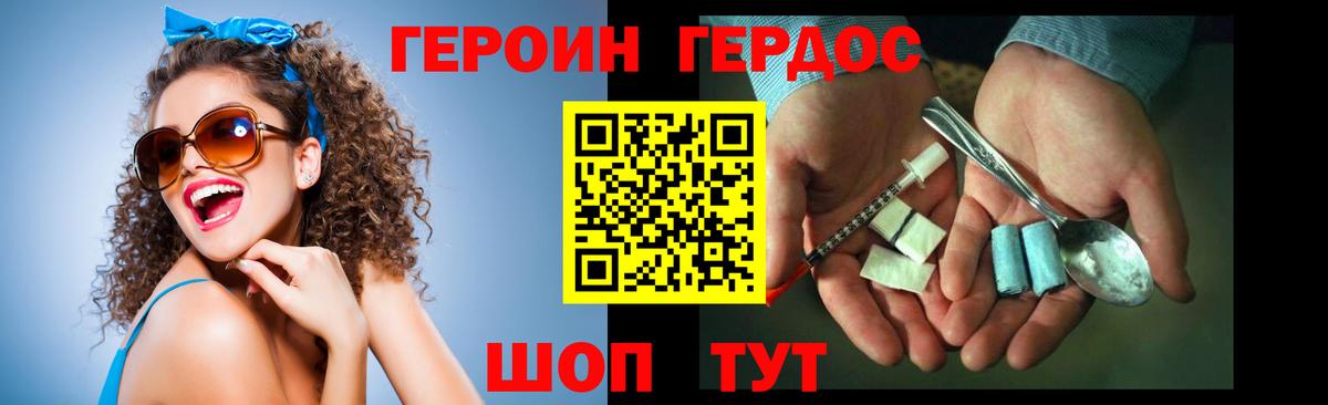 Сыктывкар  Героин  Вход с VPN  ГЕРОИН VHQ 