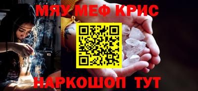 скорость mdpv Кизляр