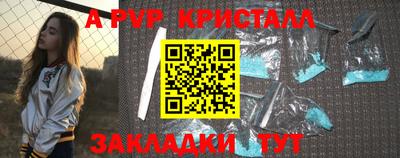 скорость mdpv Кизляр