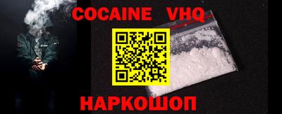 соль ск Кизилюрт
