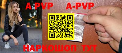 скорость mdpv Кизляр