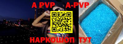 скорость mdpv Кизляр