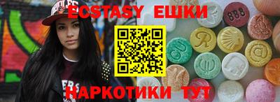 герыч Керчь