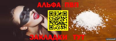 скорость mdpv Кизляр