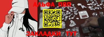 скорость mdpv Кизляр