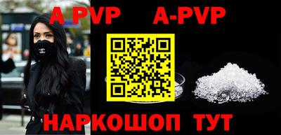 скорость mdpv Кизляр