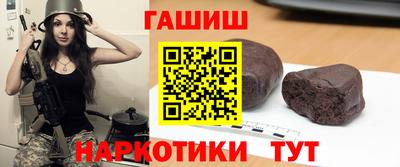 герыч Керчь