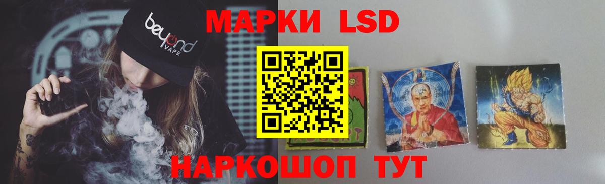 LSD-25 экстази кислота  ЛСД экстази кислота  Вход с VPN  Сыктывкар 