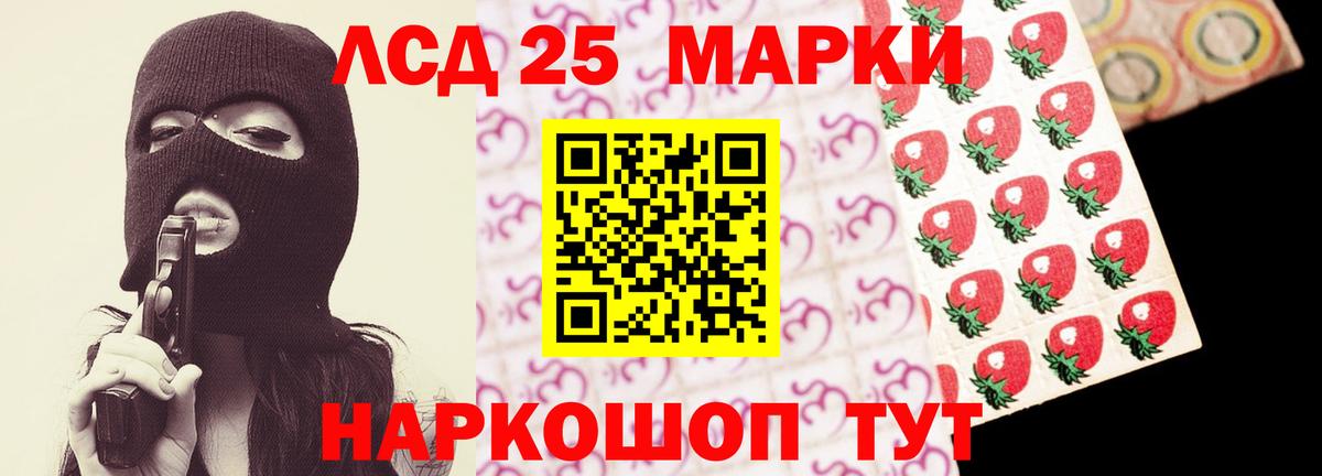 Каннабис  Вход с VPN  А ПВП СОЛЬ   ГАШ  Сыктывкар  Меф  