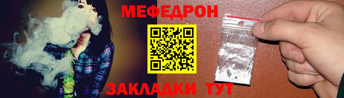 blacksprut зеркало  МЕФ мяу мяу  Меф  Сыктывкар  Вход с VPN  Мефедрон 