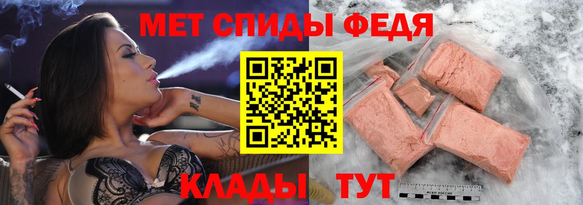 Метамфетамин винт Сыктывкар