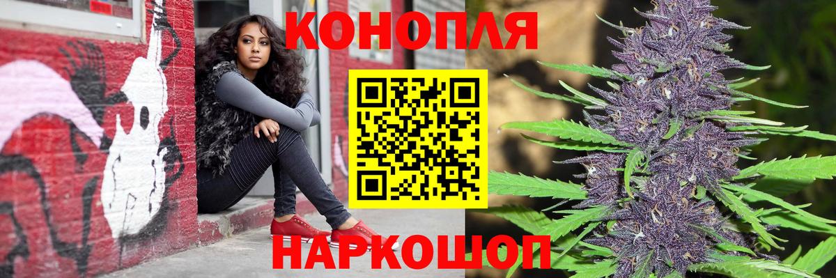Каннабис семена  Шишки марихуана индика  Вход с VPN  Канабис сатива  Сыктывкар 